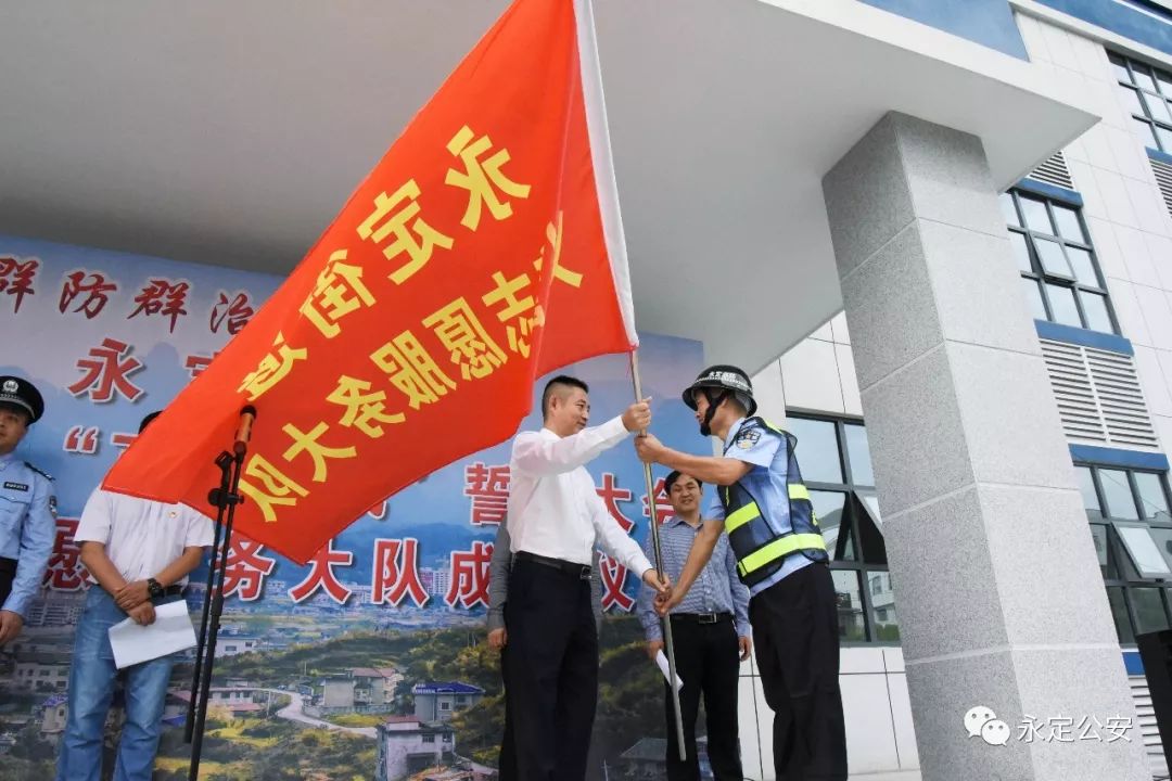 永安市公安局推动警务现代化项目，提升城市安全水平