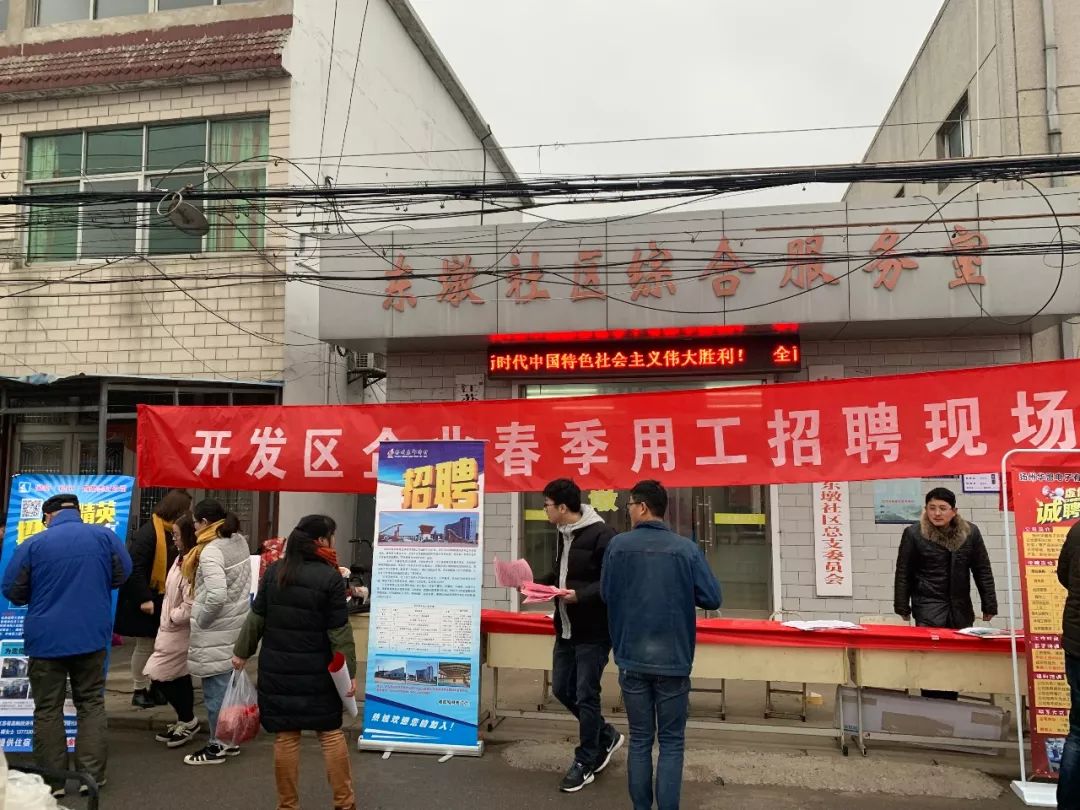 莱州市发展和改革局最新招聘启事概览