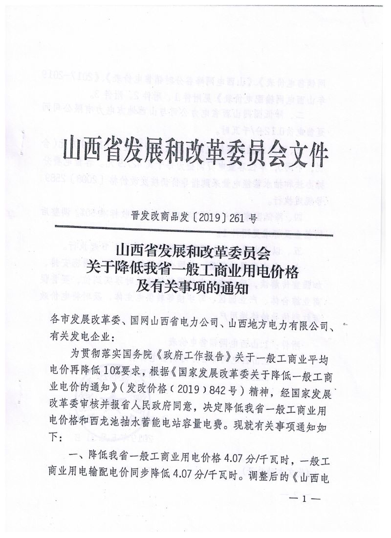 山西省定襄县最新发展规划，塑造未来，开启繁荣新篇章