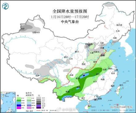 2025年2月18日 第24页