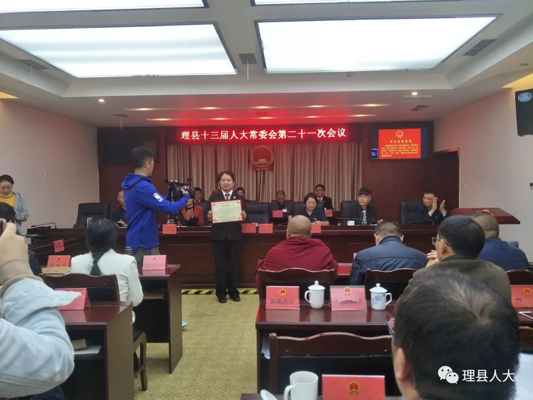 丽江市人事局最新人事任命，引领城市发展的新人才布局启动