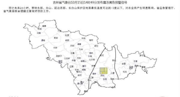 白城市气象局发布最新新闻报告