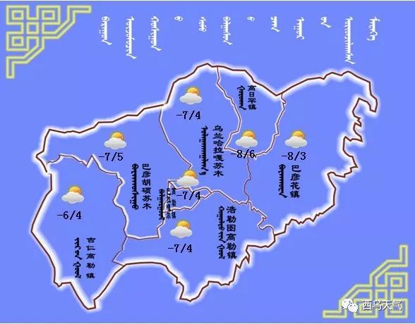 陈旗鄂温克民族苏木乡天气预报及气象分析简报